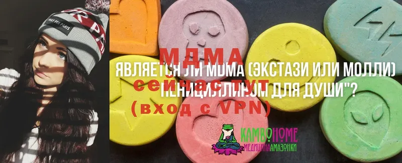 это формула  Галич  MDMA VHQ 